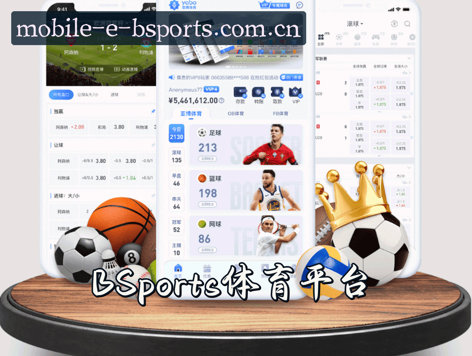 关于BSports官网(BSports.COM)入口