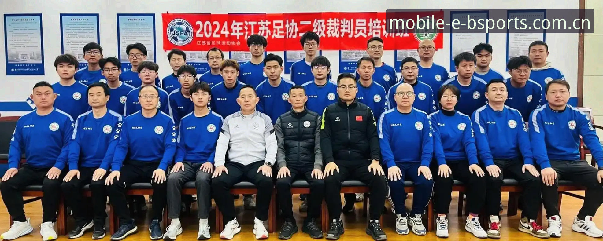 中国足协第三批禁足名单出炉，BSports体育平台用户如何理性看待这场足球反腐风暴？